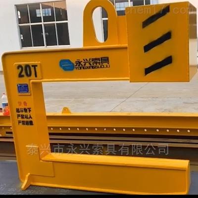 C型吊具報價